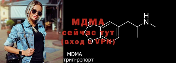 прущая мука Белоозёрский